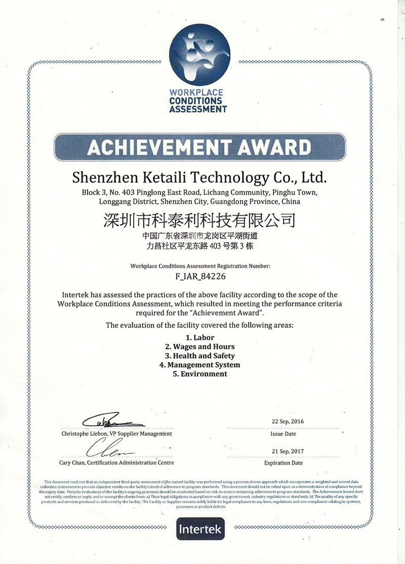 ACHIEVEMENT AWARD 成就獎證書